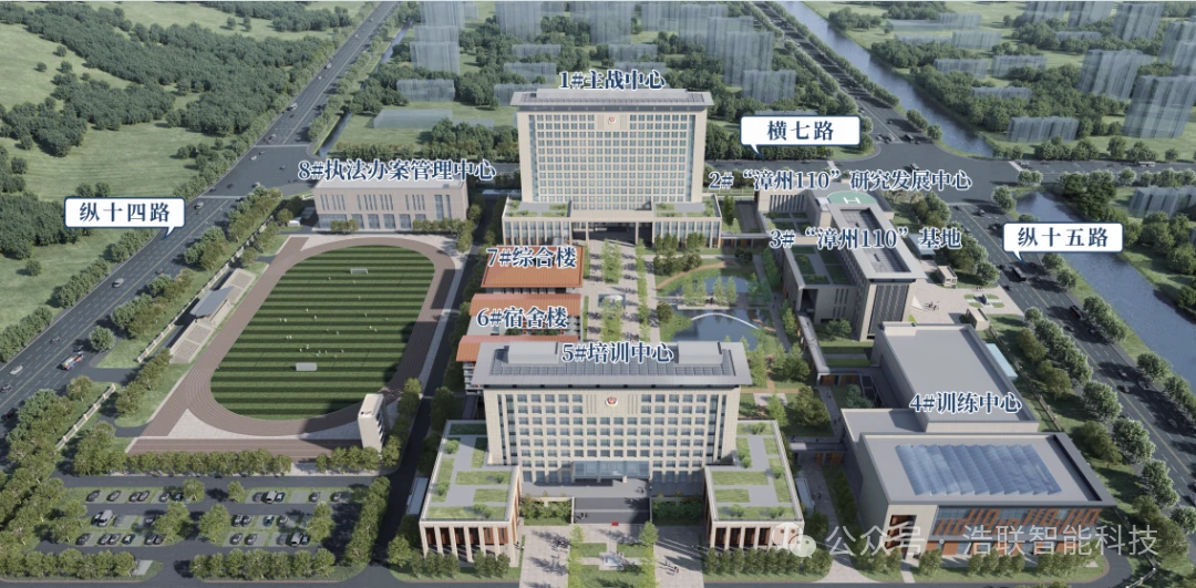 漳州市公安业务技术综合体案例预览