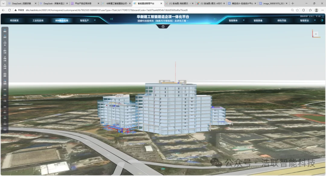 省级试点!解锁华新建工国睿科技园智能建造新场景新闻配图