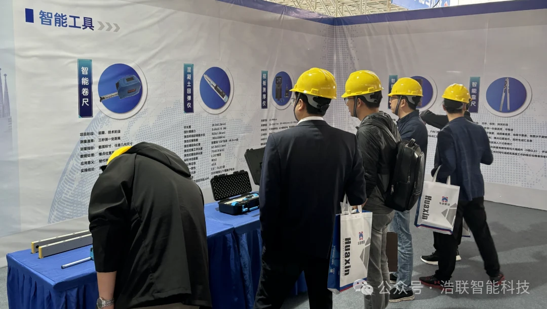 省级试点!解锁华新建工国睿科技园智能建造新场景新闻配图