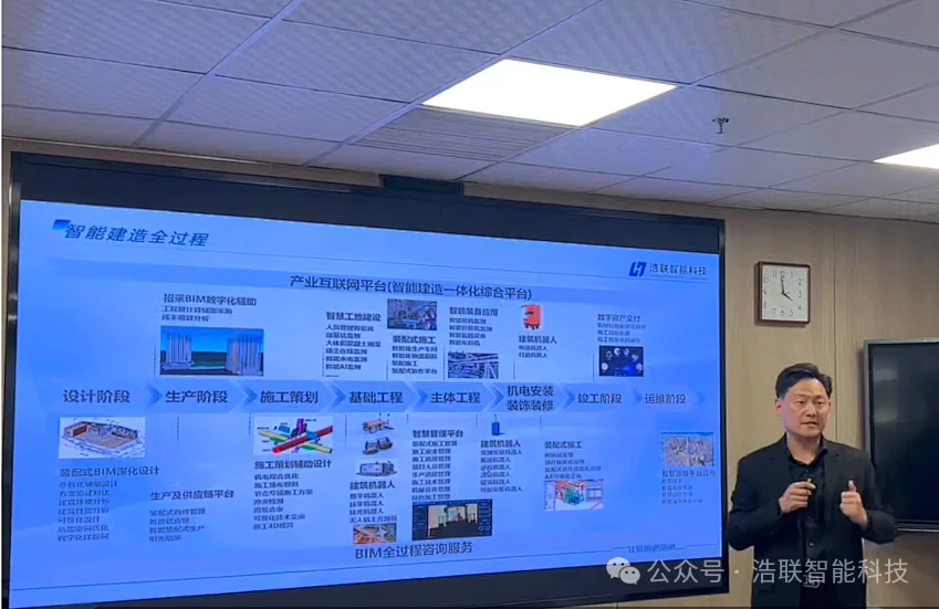 杭州智能建造应用如何实际落地？ 这场实战沙龙干货已备好！新闻配图