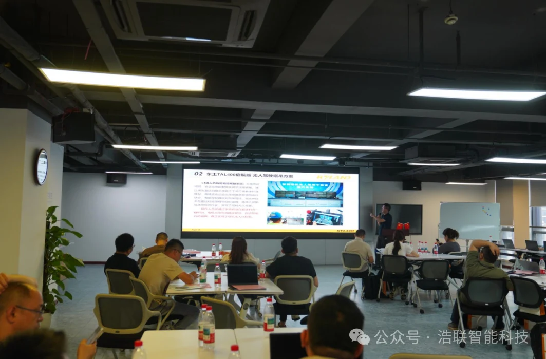 智建未来·生态联盟|2026年智能建造生态联盟游学会议成功举办新闻配图