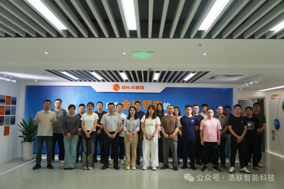 智建未来·生态联盟|2026年智能建造生态联盟游学会议成功举办新闻配图