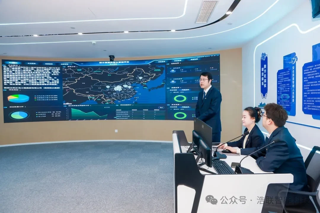 浩联精彩亮相陕西省AI赋能工程管理与新能源创新大会！新闻配图