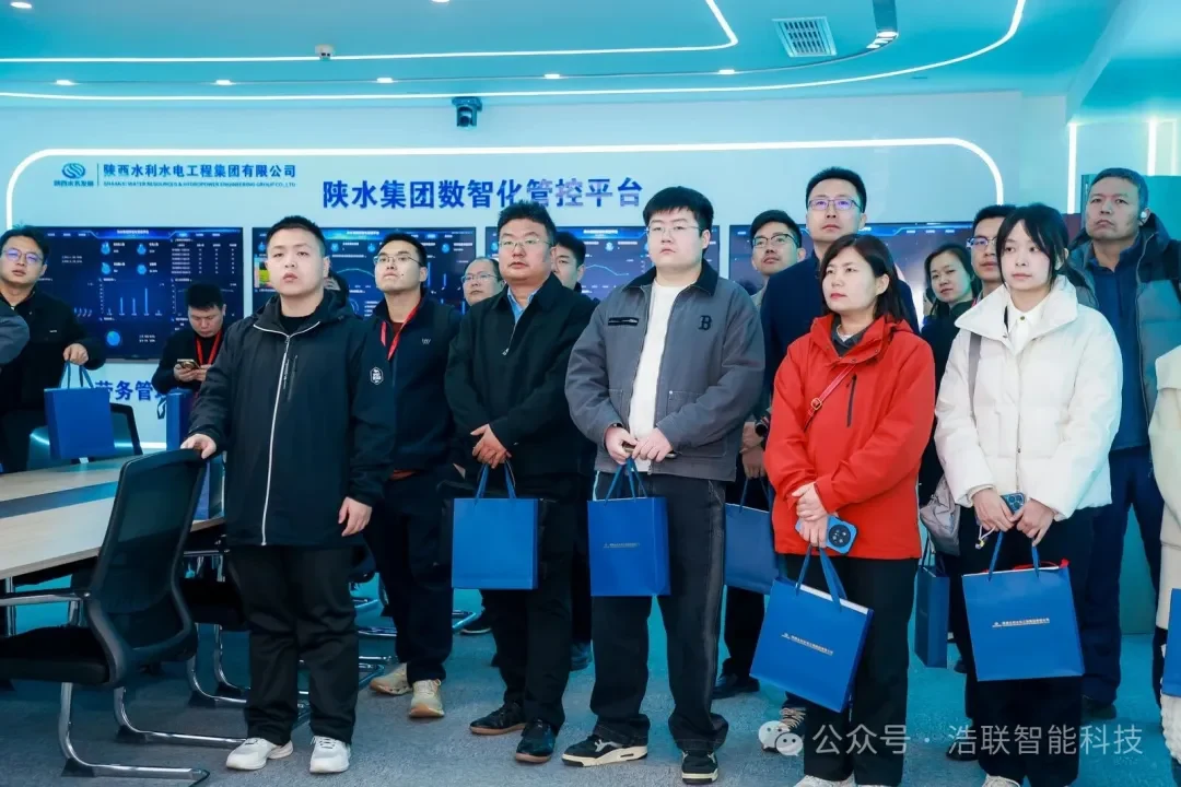 浩联精彩亮相陕西省AI赋能工程管理与新能源创新大会！新闻配图
