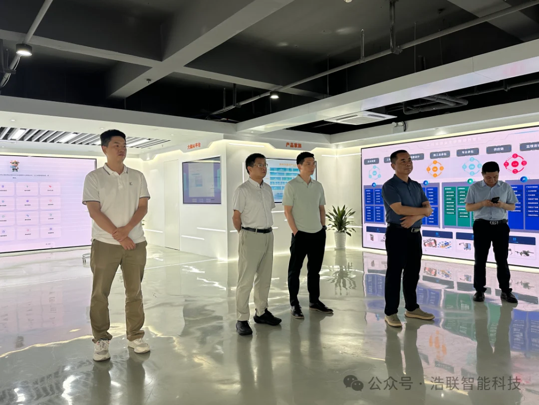杭州市城乡建设委员会领导一行莅临新中大科技考察指导，浩联分享AI+智能建造探索成果