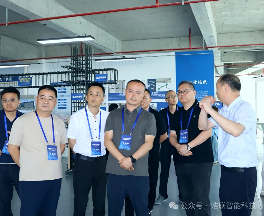 凝聚共识,协同创新!浩联联合组织赴南京开展智能建造产业协同发展考察学习新闻配图
