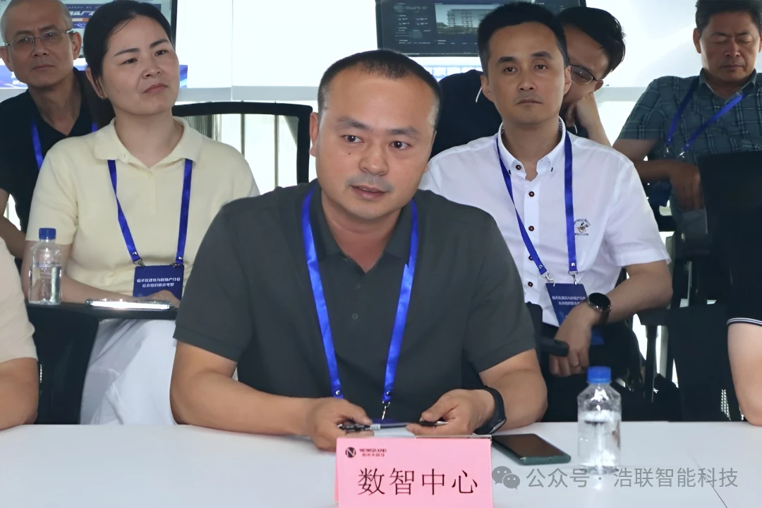 凝聚共识,协同创新!浩联联合组织赴南京开展智能建造产业协同发展考察学习新闻配图