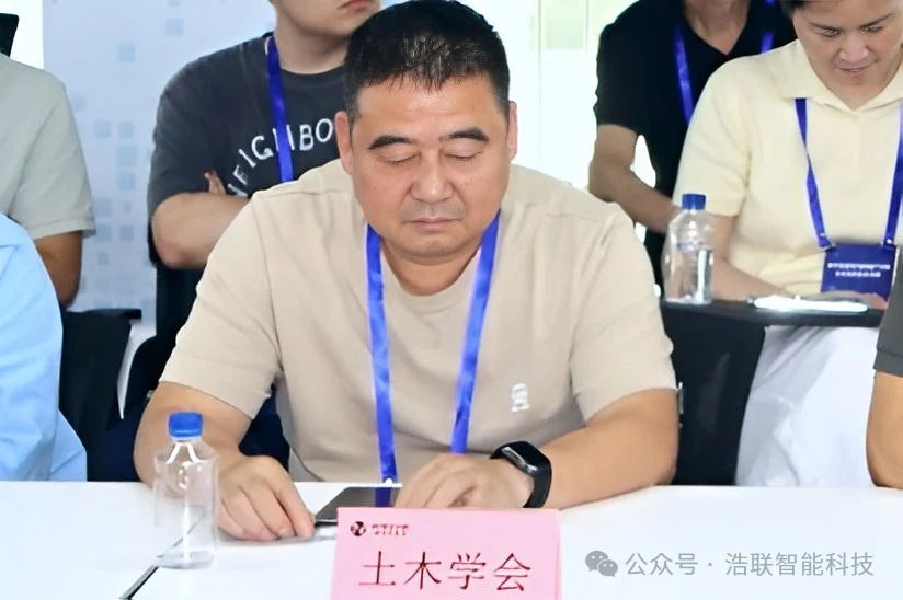 凝聚共识,协同创新!浩联联合组织赴南京开展智能建造产业协同发展考察学习新闻配图