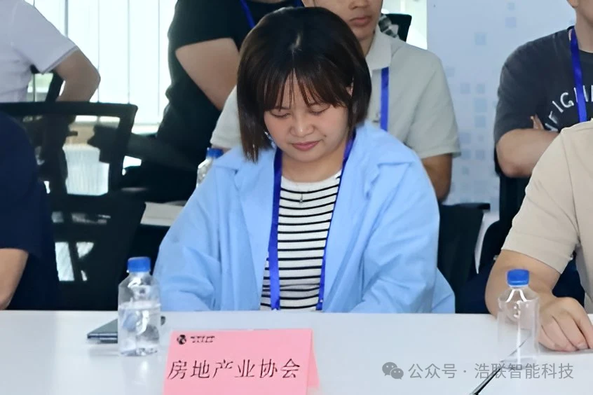 凝聚共识,协同创新!浩联联合组织赴南京开展智能建造产业协同发展考察学习新闻配图