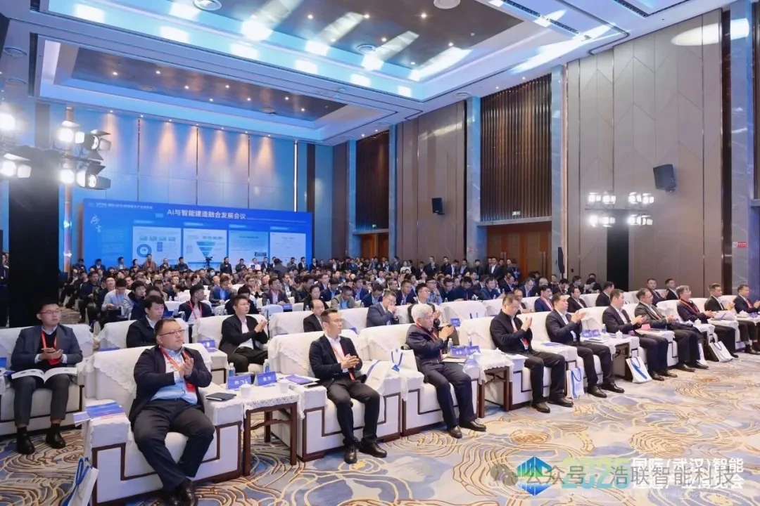 发展产业互联网、共建“好房子” | 浩联精彩亮相2025国际（武汉）智能建造产业博览会