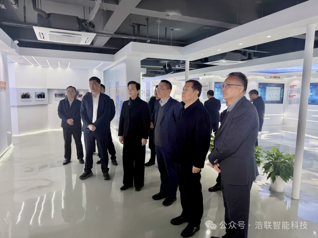 浙江省政协主席廉毅敏一行莅临新中大科技调研，浩联“AI+智能建造”成果获高度关注！