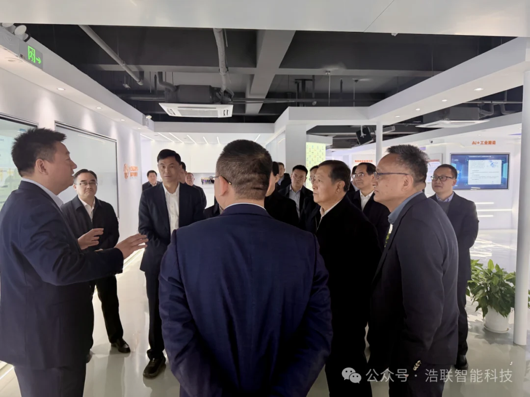 浙江省政协主席廉毅敏一行莅临新中大科技调研,浩联“AI+智能建造”成果获高度关注!新闻配图