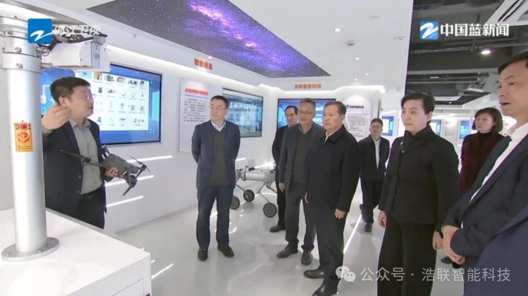 浙江省政协主席廉毅敏一行莅临新中大科技调研,浩联“AI+智能建造”成果获高度关注!新闻配图