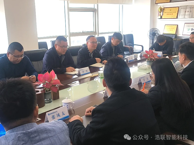 数智赋能，携手共赢 | 湖南建投水利水电D6企业级平台项目启动会成功举办！新闻配图
