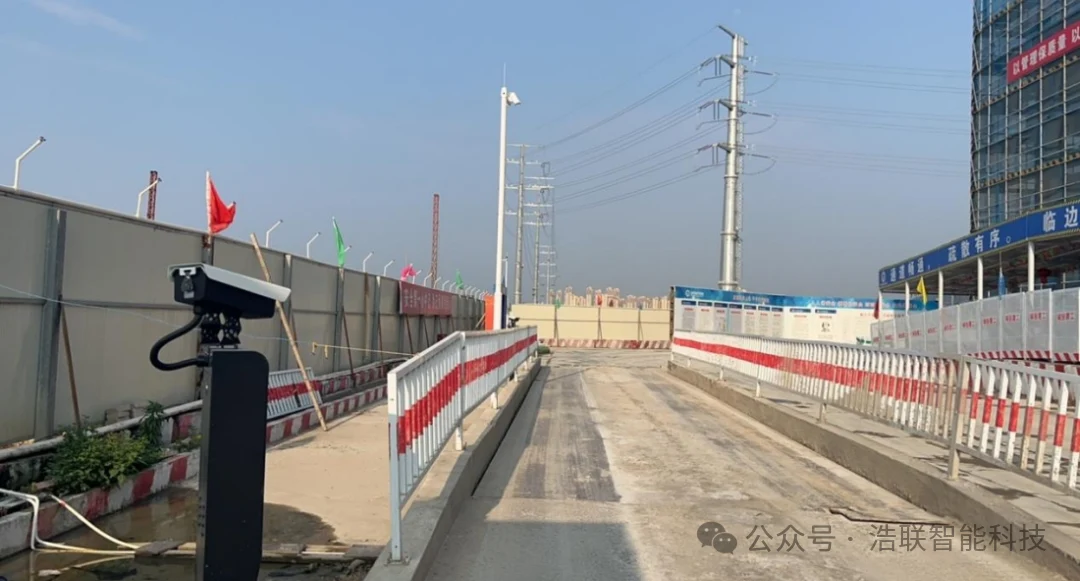 浩联助力漳州住建局打造建筑工地全要素智能监管标杆新闻配图